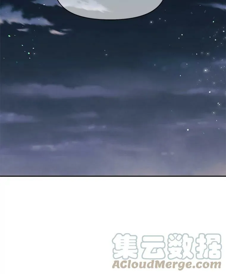 27.杰德晕倒了 第5页