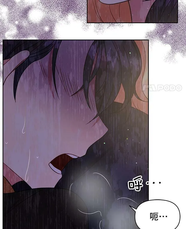 27.杰德晕倒了 第60页