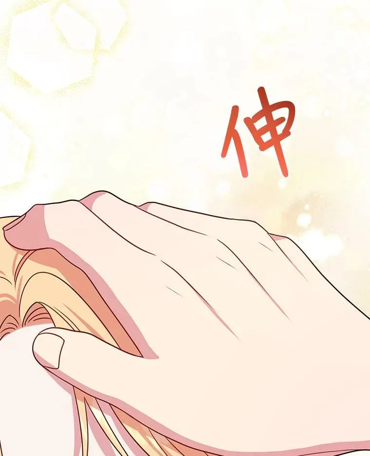 27.杰德晕倒了 第99页