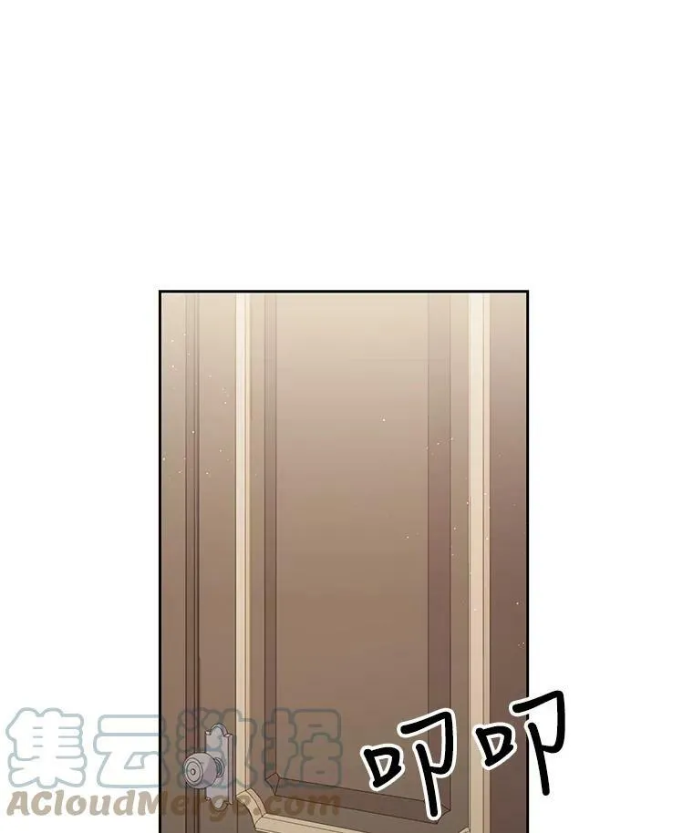 28.父亲的政敌 第21页