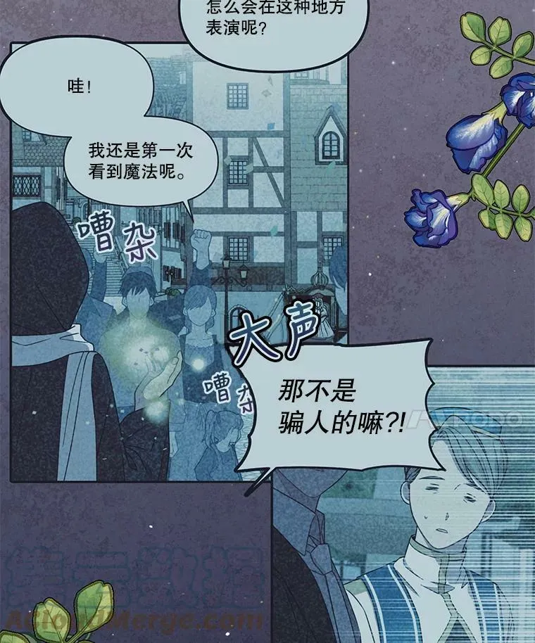 28.父亲的政敌 第33页