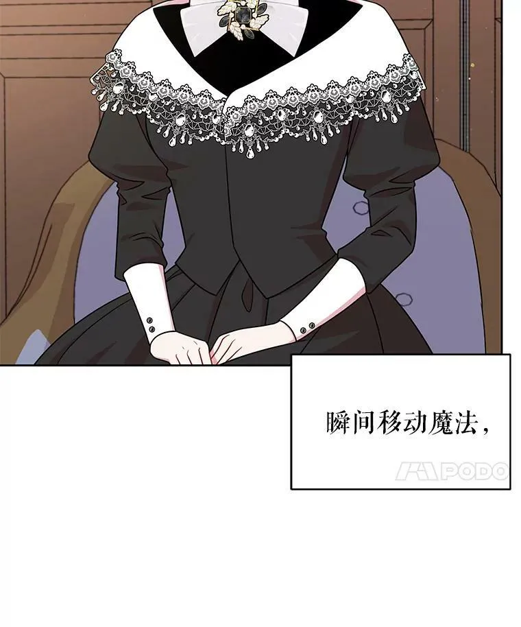 28.父亲的政敌 第40页