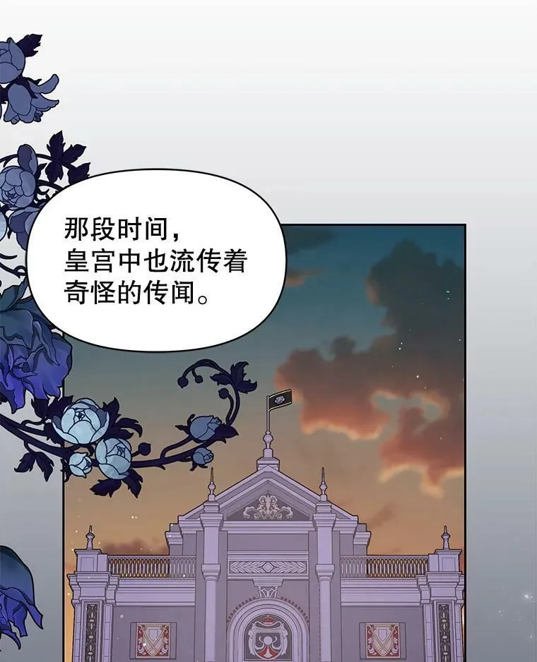28.父亲的政敌 第63页