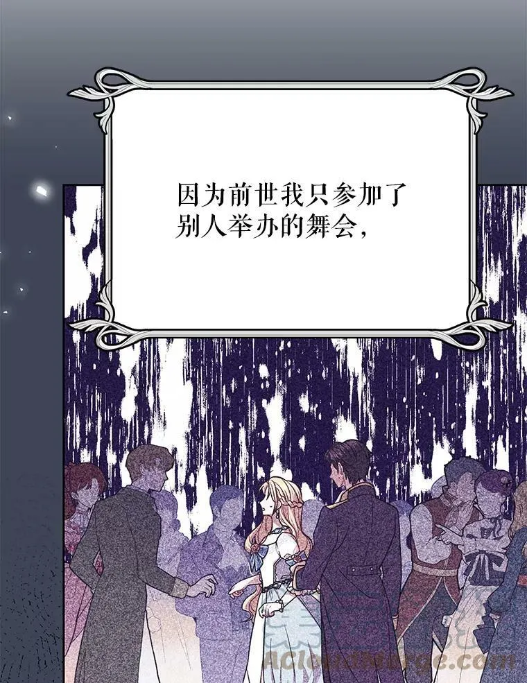 28.父亲的政敌 第73页