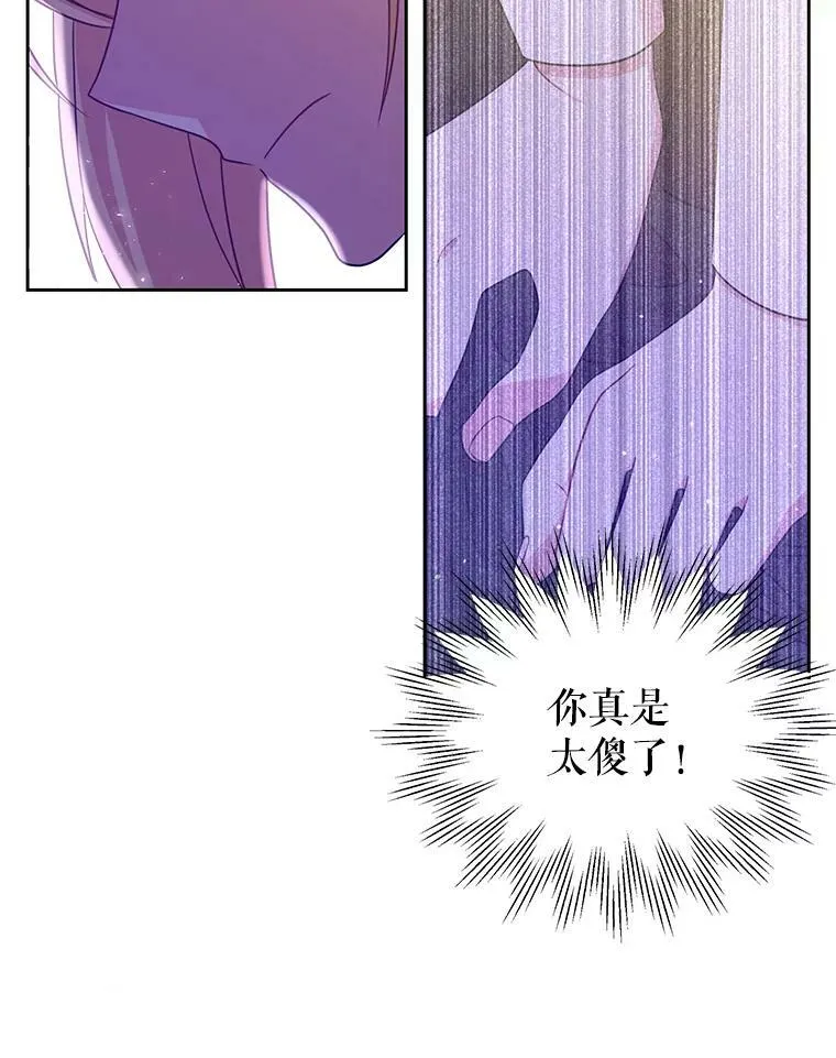 28.父亲的政敌 第80页