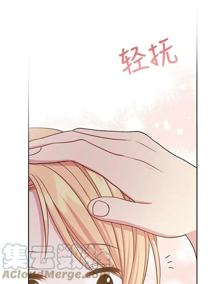 28.父亲的政敌 第81页