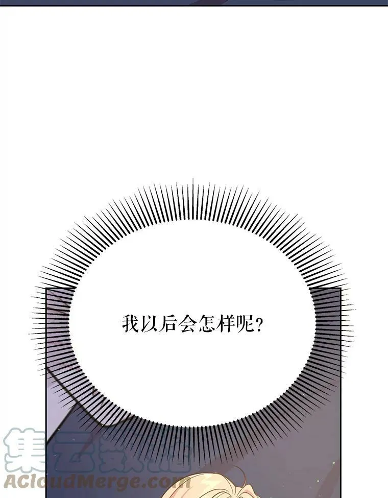 28.父亲的政敌 第97页
