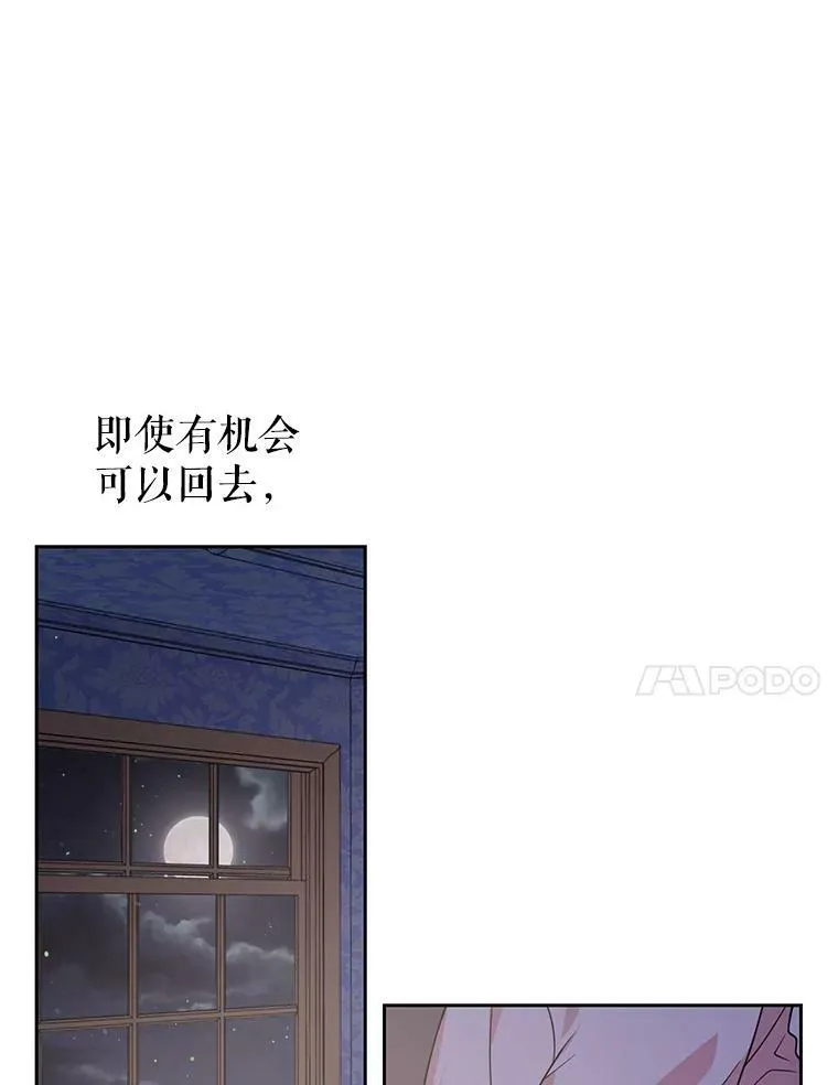28.父亲的政敌 第102页