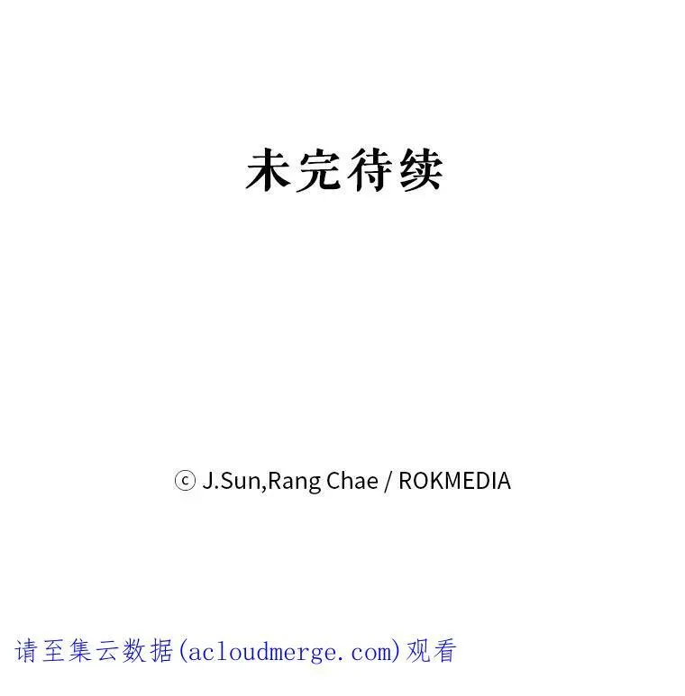 28.父亲的政敌 第107页
