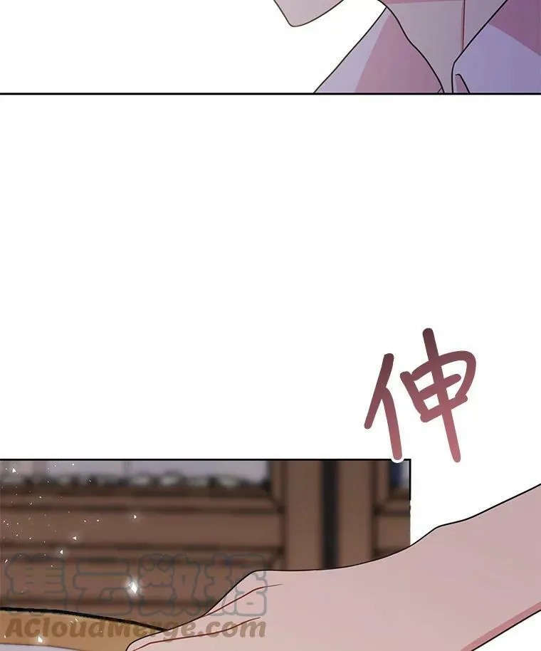 29.代价 第5页