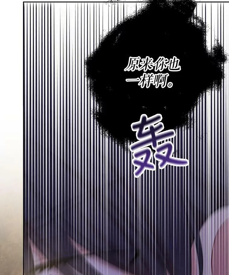29.代价 第7页