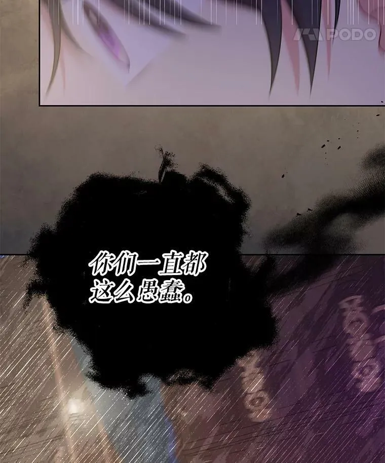 29.代价 第8页