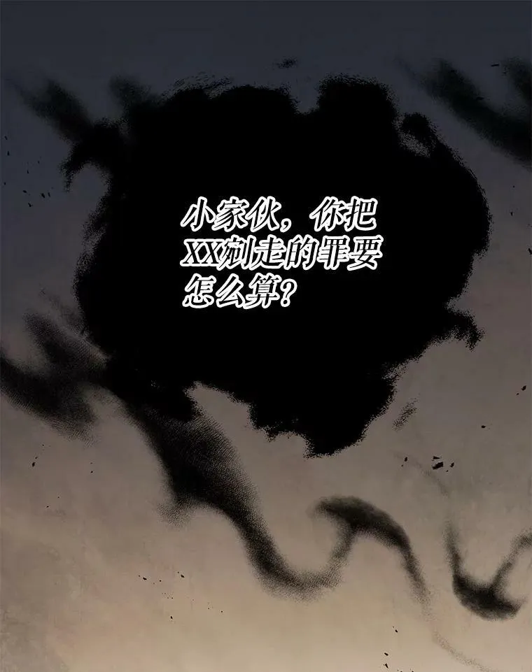 29.代价 第10页