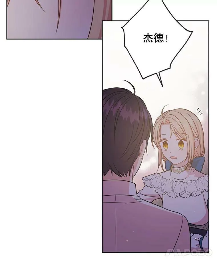 29.代价 第14页