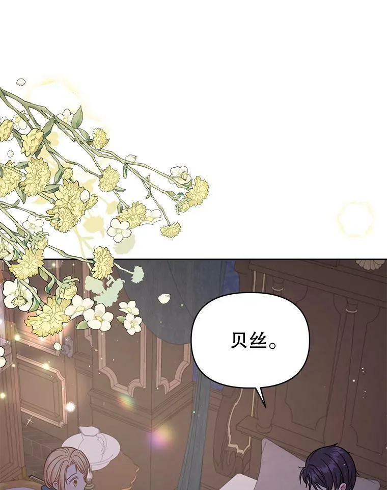 29.代价 第15页