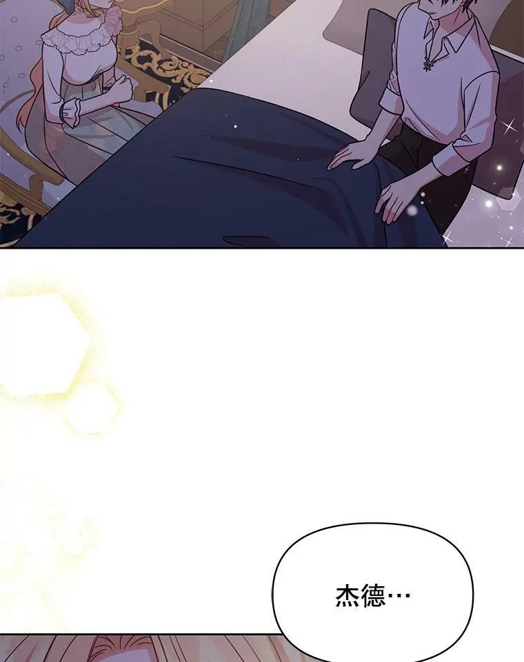 29.代价 第16页