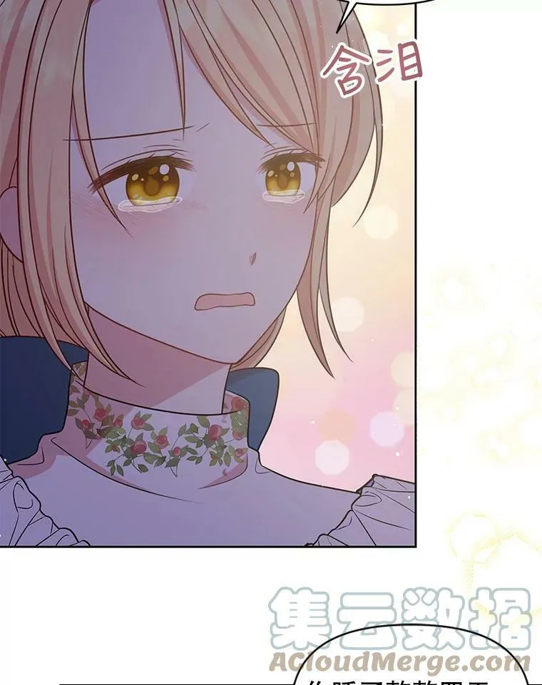 29.代价 第17页