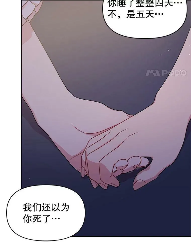 29.代价 第18页