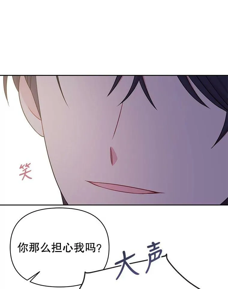 29.代价 第19页