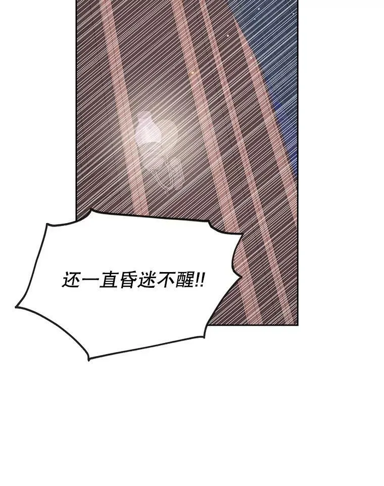 29.代价 第22页