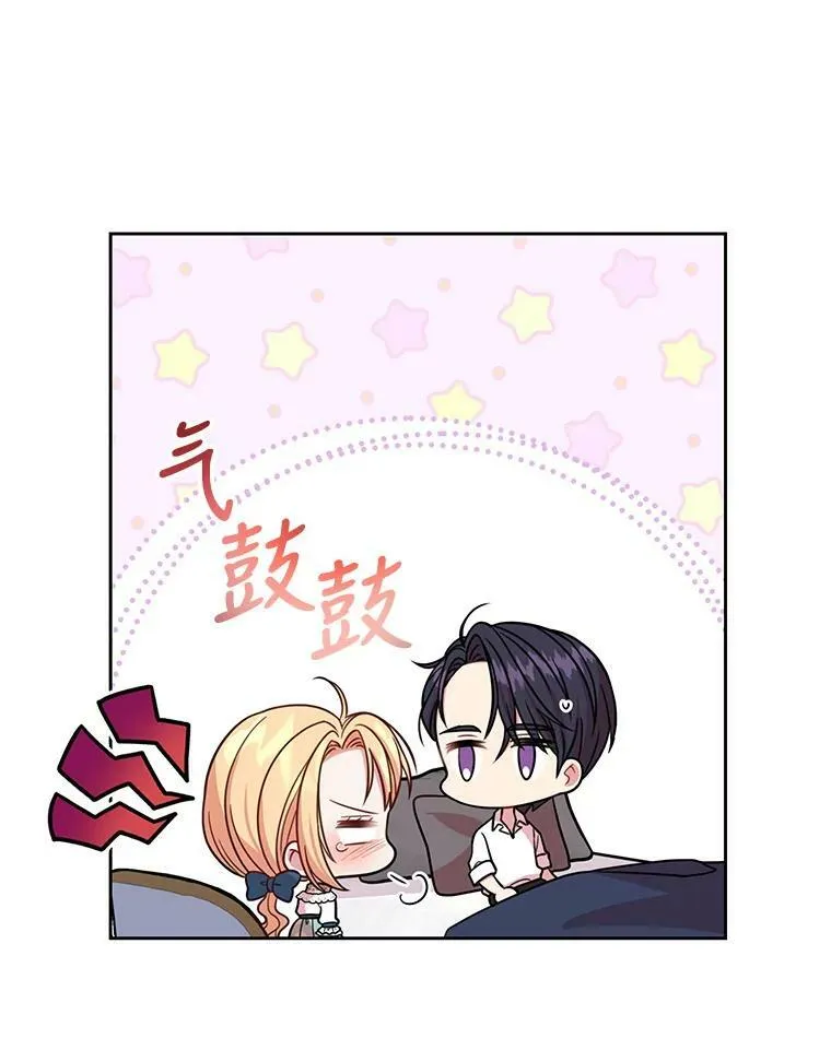 29.代价 第23页