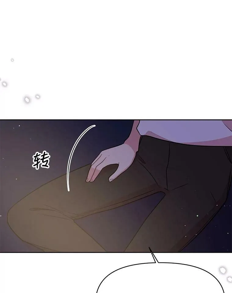 29.代价 第24页