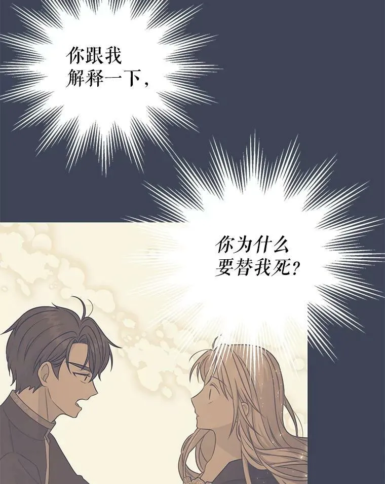29.代价 第31页