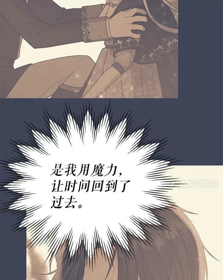29.代价 第32页
