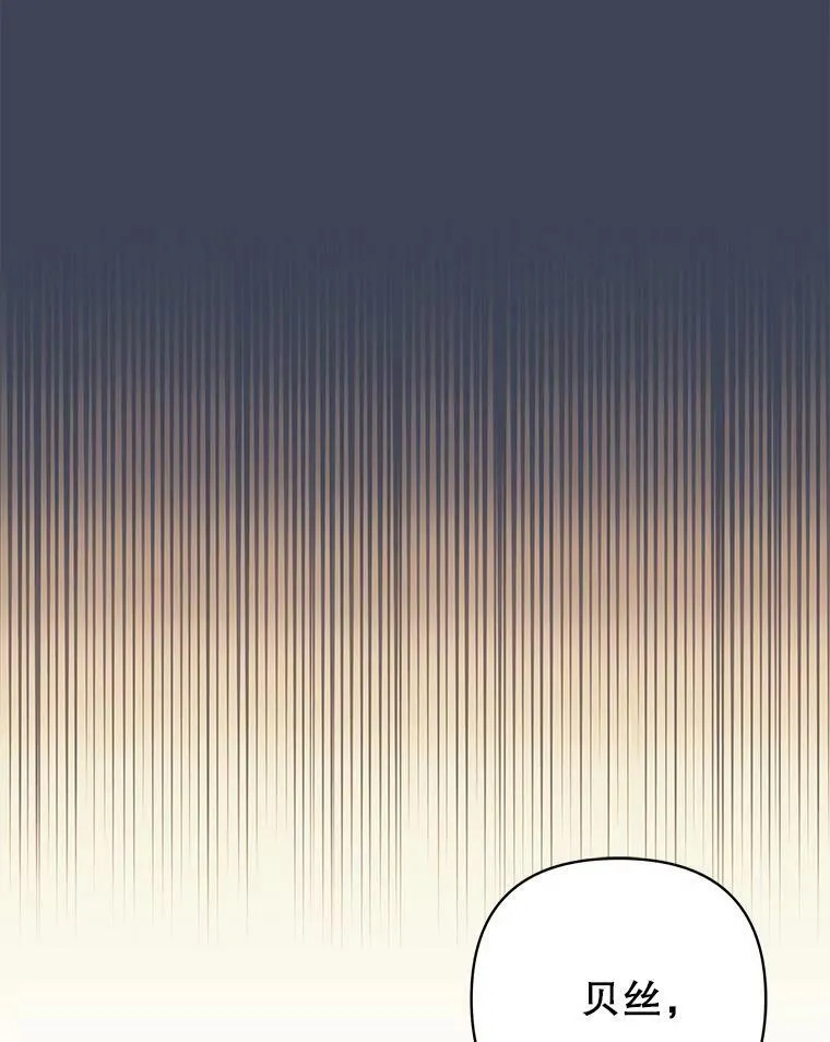 29.代价 第34页