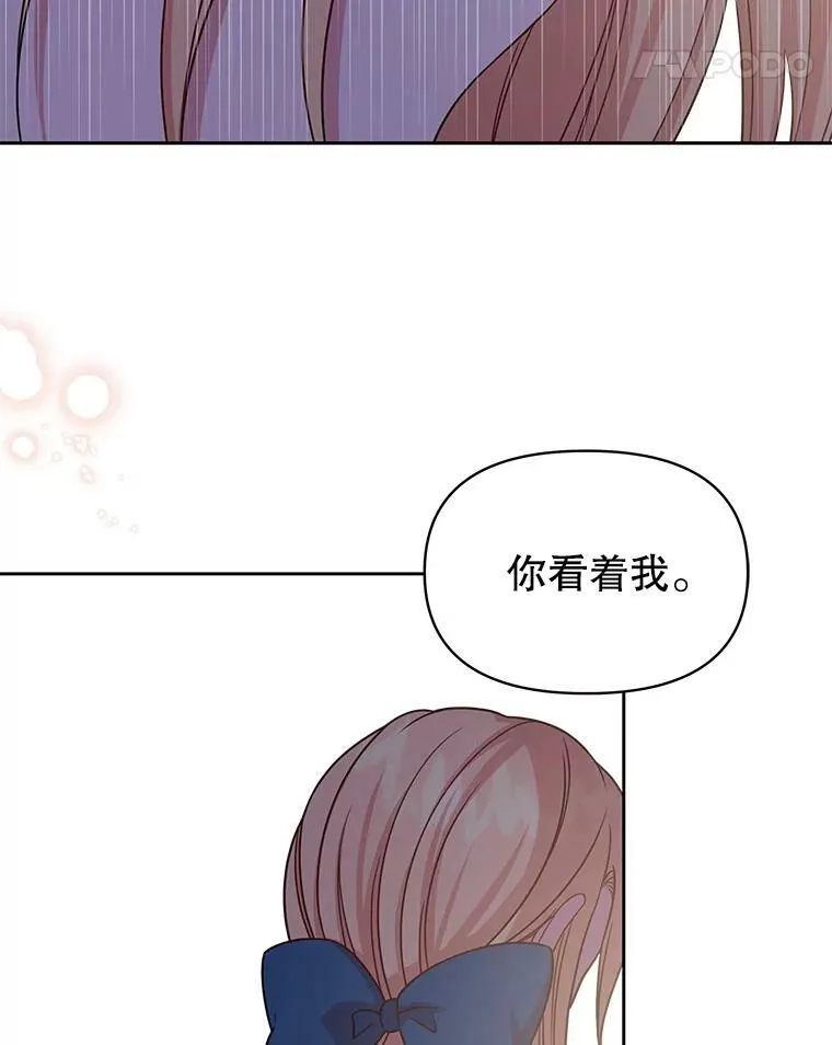 29.代价 第36页