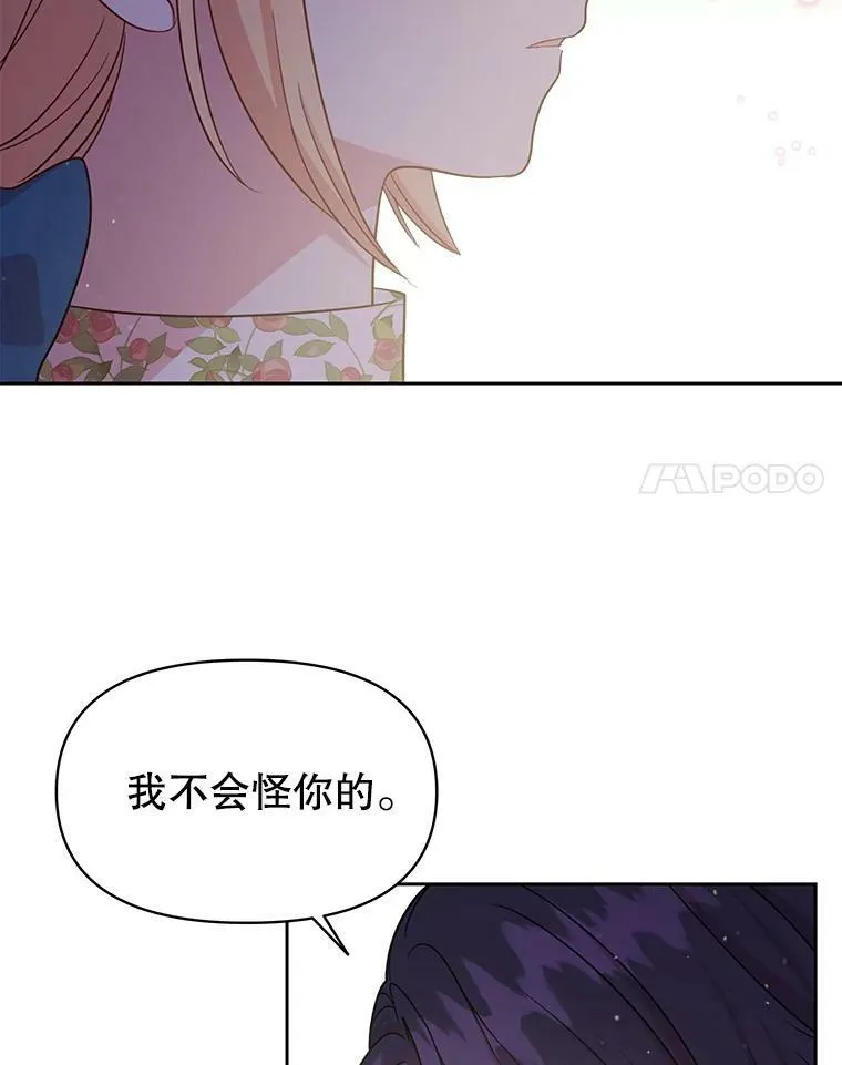 29.代价 第39页