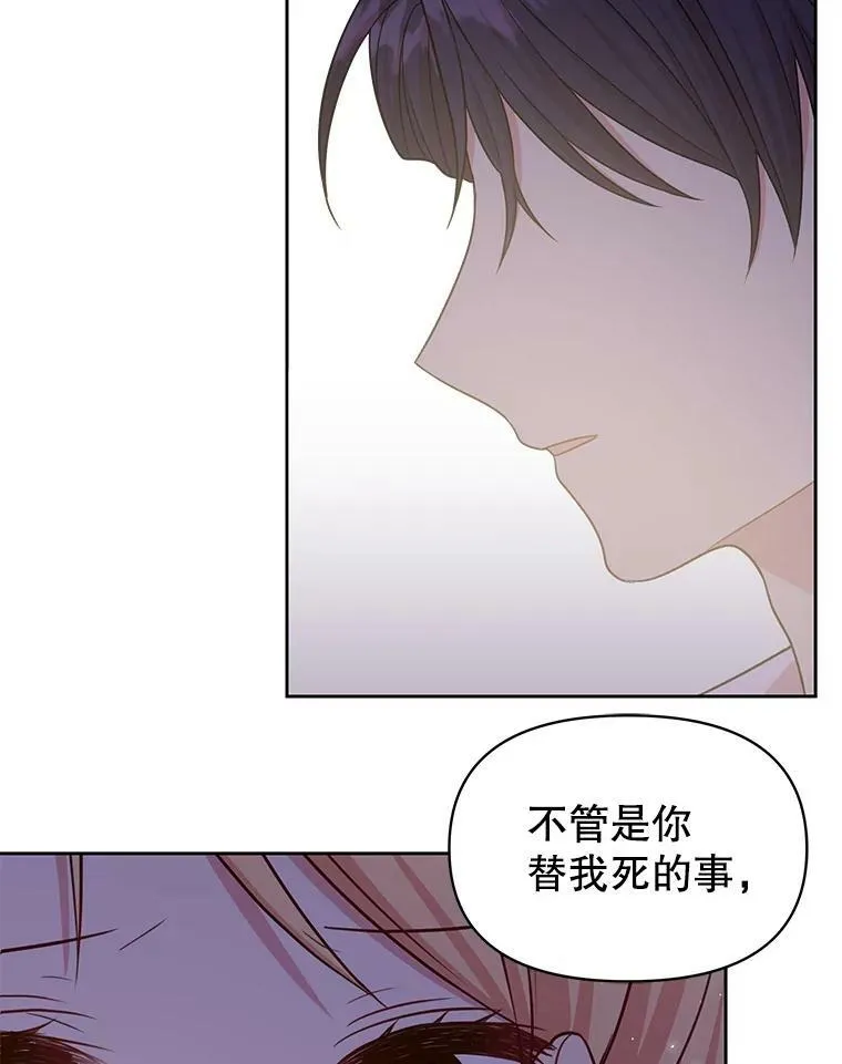 29.代价 第40页
