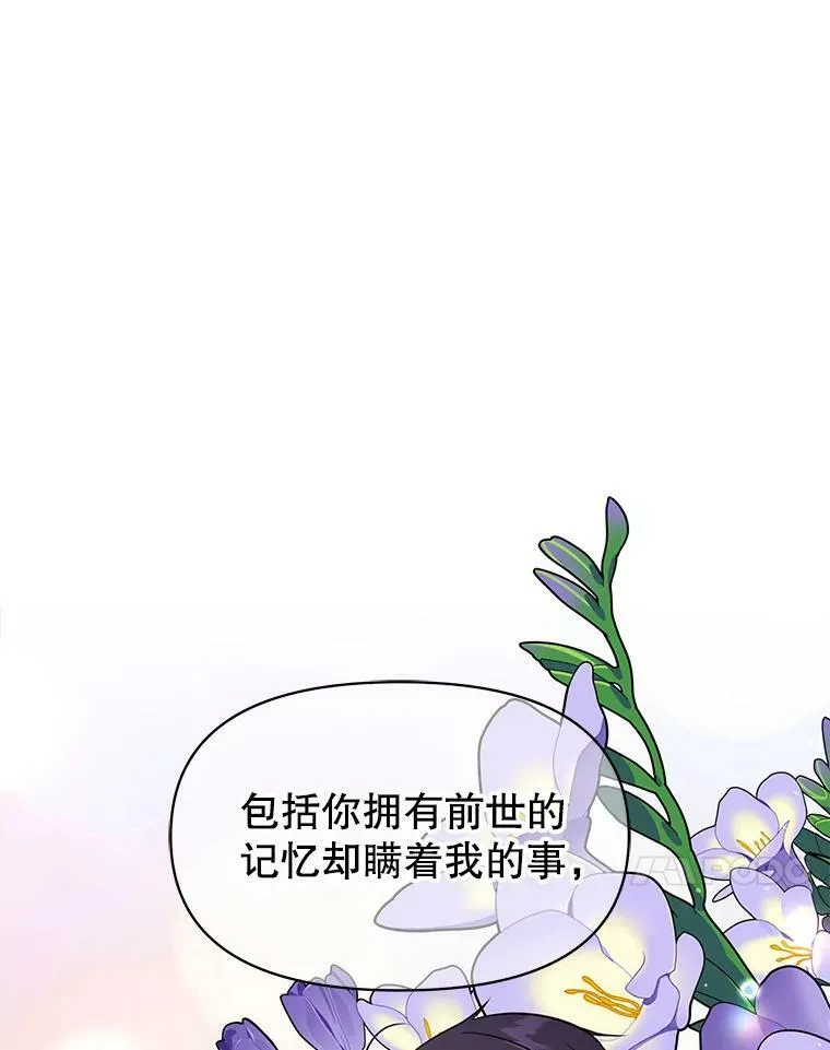 29.代价 第42页