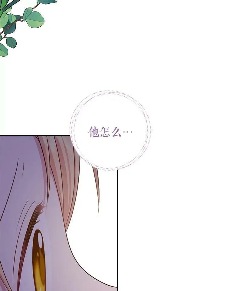 29.代价 第44页