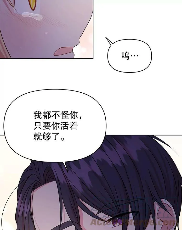 29.代价 第45页