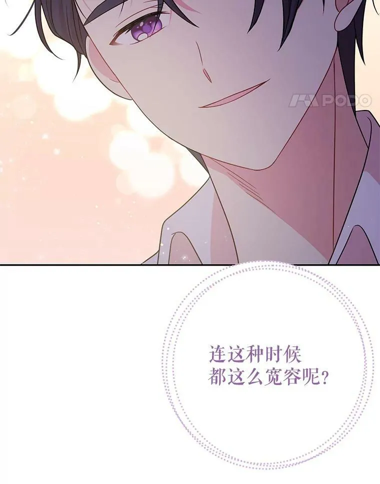 29.代价 第46页