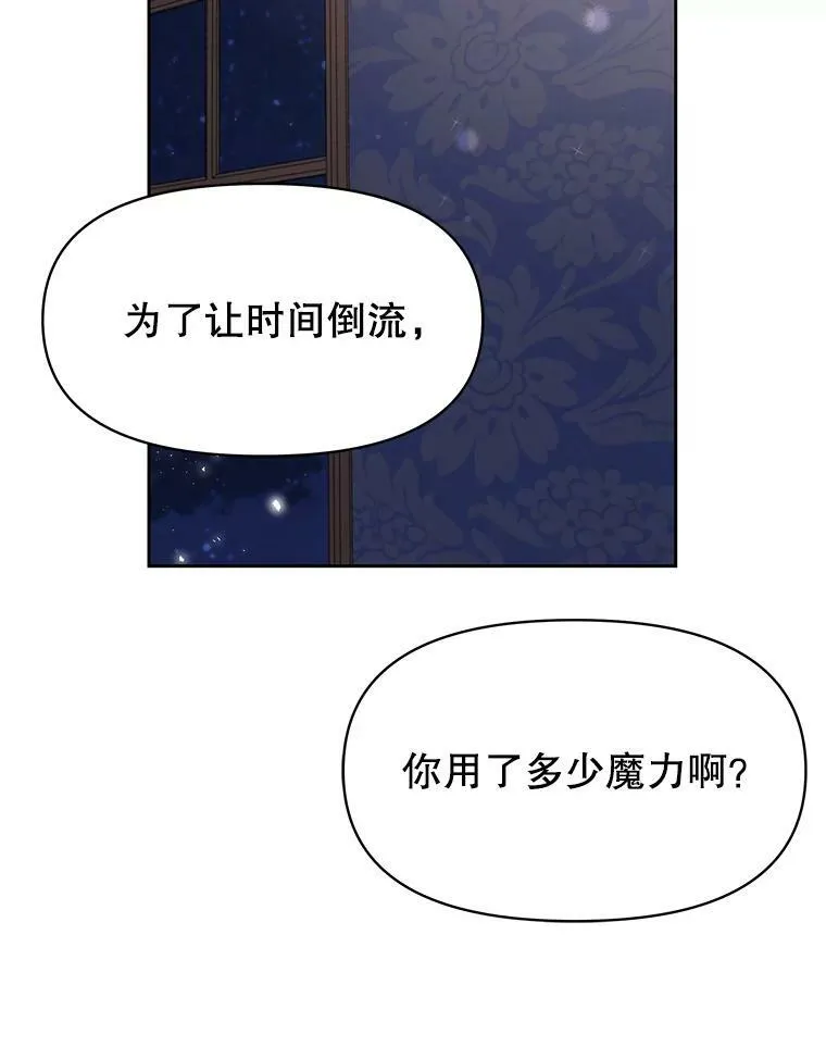 29.代价 第48页