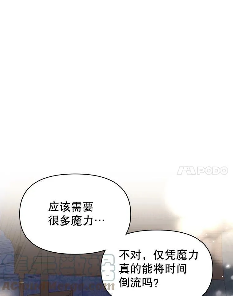 29.代价 第49页