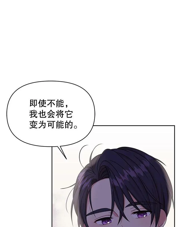29.代价 第51页