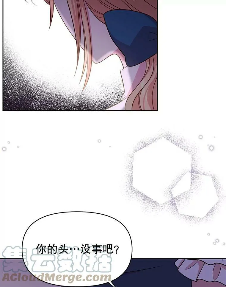 29.代价 第53页