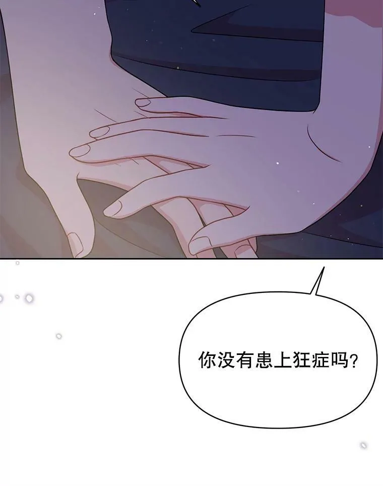 29.代价 第54页