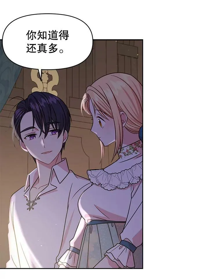 29.代价 第55页
