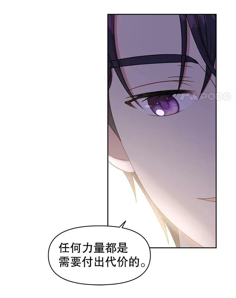 29.代价 第56页
