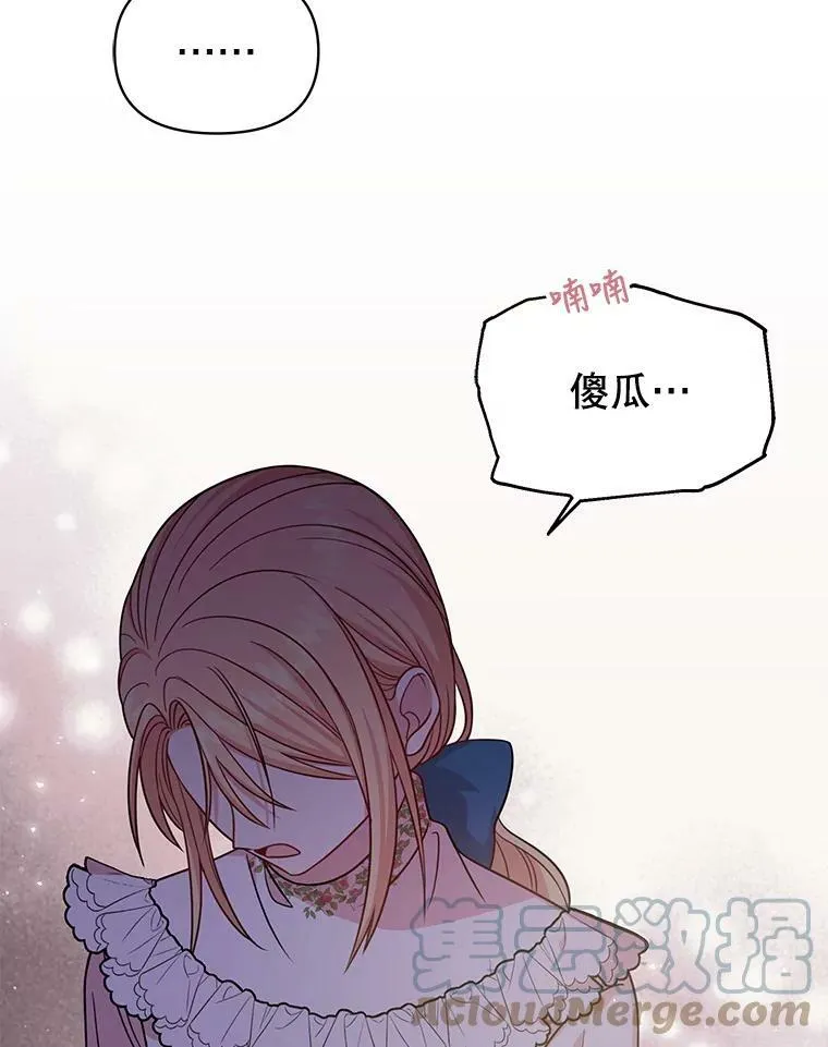 29.代价 第61页