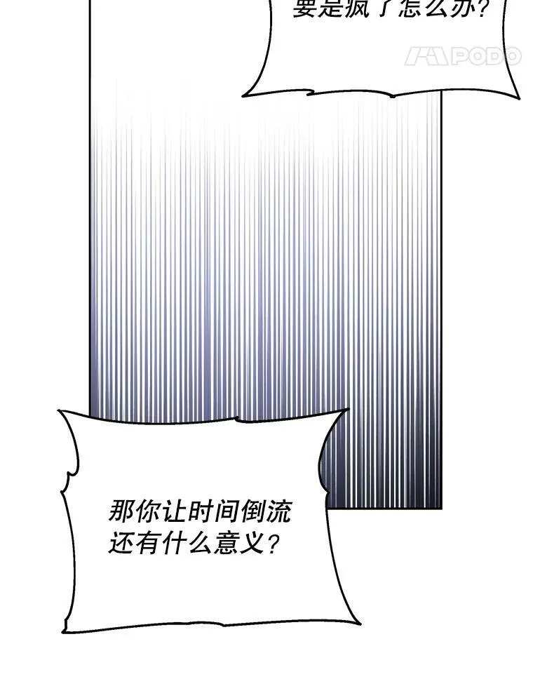 29.代价 第63页