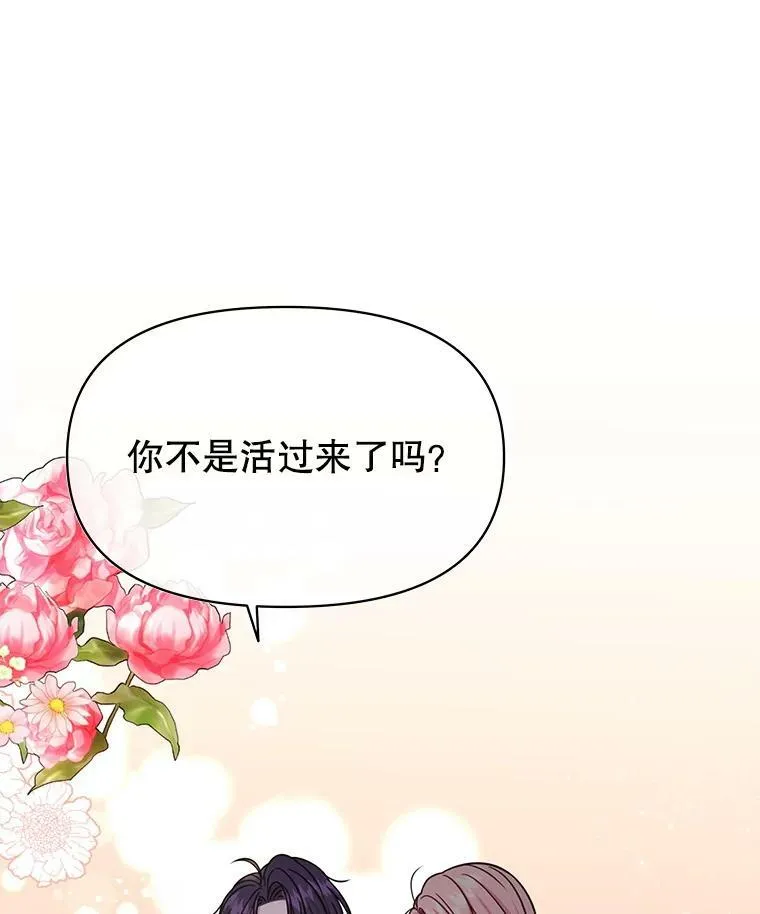 29.代价 第64页