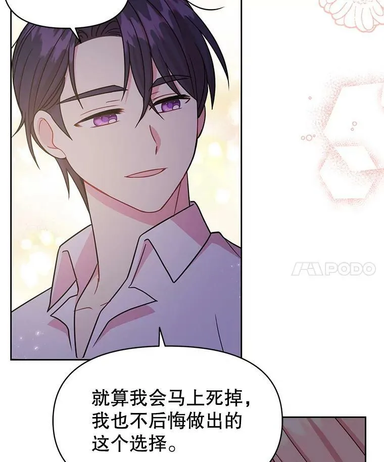 29.代价 第66页