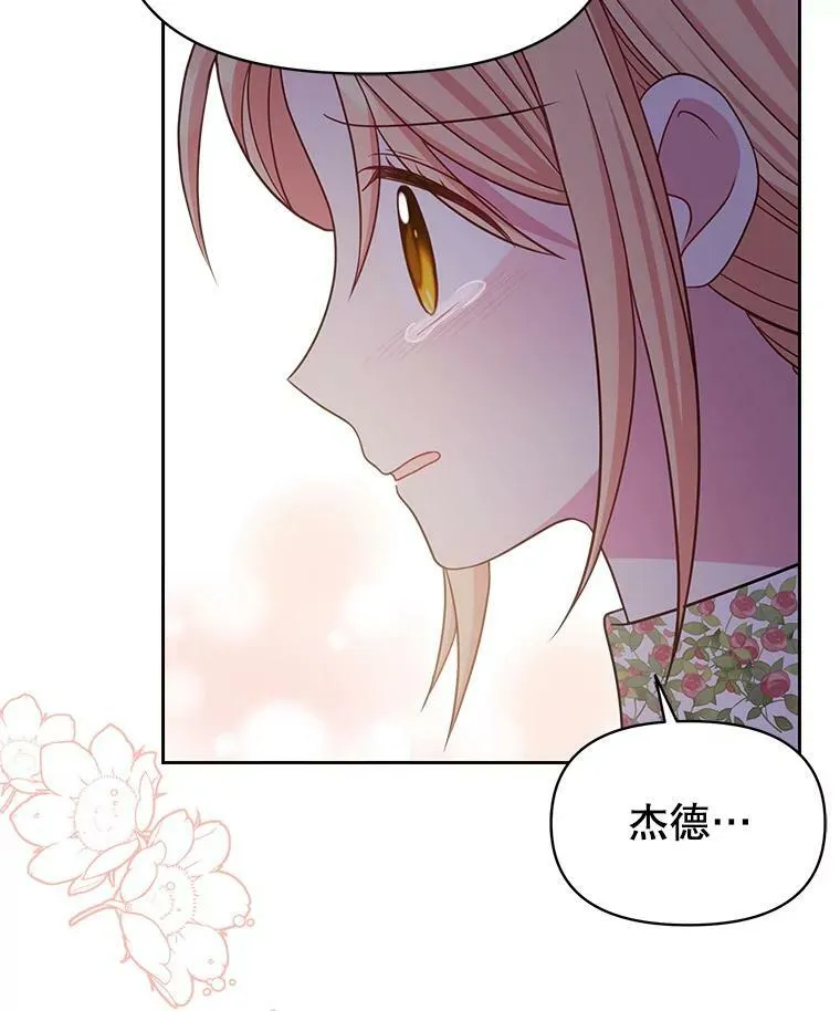 29.代价 第67页