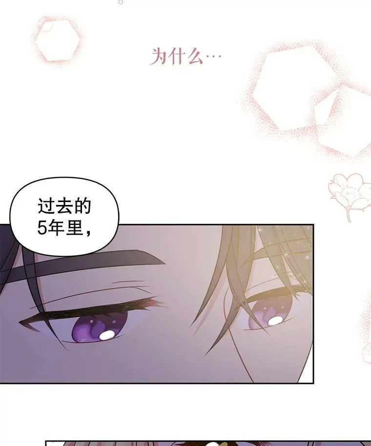 29.代价 第68页