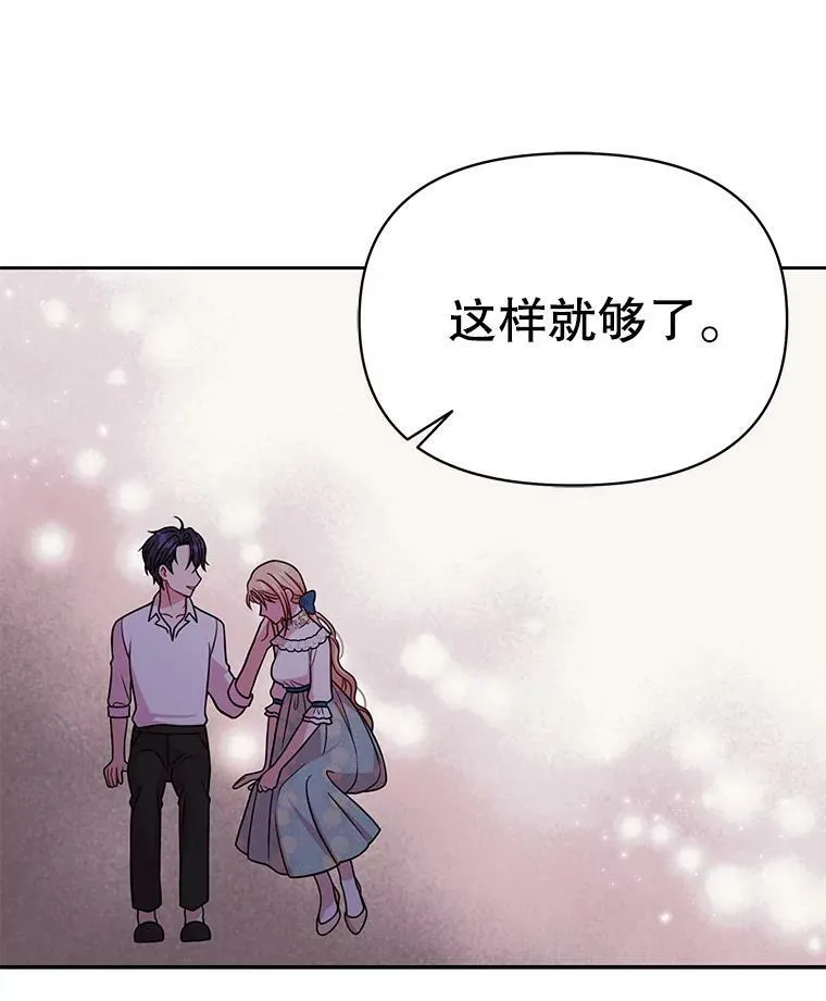 29.代价 第72页